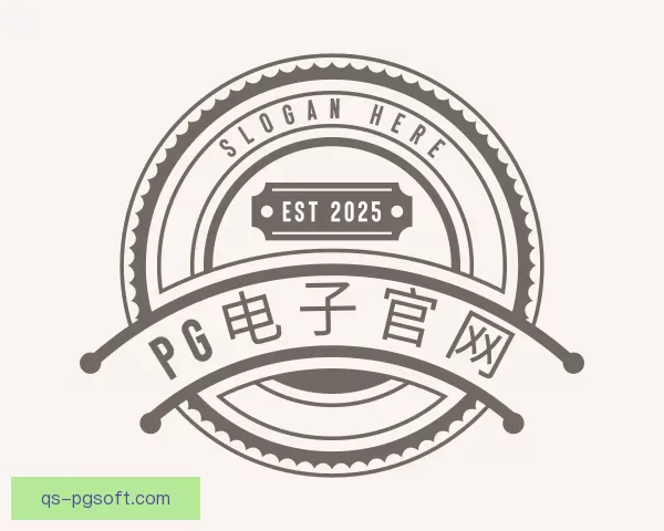 介绍pg电子官网